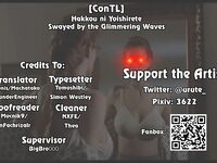 [urute] Hakkou ni Yoishirete | Swayed by the Glimmering Waves (Namameiro Rhapsody) [English] [ConTL] [Digital]