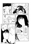 [Higeta] Kimi no E wo Egaku | The Portrait of You (Comic Kaien VOL.14) [English] [ConTL] [Digital]