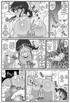 [Amatsukami] Tanned Girl's Ecstatic Ascension (Mobile Suit V Gundam) [English] [Alyssaquenn]
