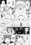 (COMIC1☆26) [Jukusei Kakuzatou (sugarBt)] Kirakkiranran nante Nakatta | There's No Kirakkiranran (Kimi to Idol PreCure) [English]