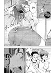 [Itsumoto Roi] Bokura no Libido - CHAPTER 4