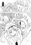 [Tiba-Santi (Misuke)] Misuke's Short Stories 30 - Sasara & Mantises (ToHeart2 Dungeon Travelers) [English