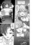 [Gensoushoujotai (Ponke)] Watashi no Ego no Marionette | My Ego's Marionette (Bessatsu Comic Unreal Akuyaku Reijou Hen Digital Ver Vol.1) [English] [Digital]