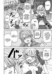 [Gensoushoujotai (Ponke)] Watashi no Ego no Marionette | My Ego's Marionette (Bessatsu Comic Unreal Akuyaku Reijou Hen Digital Ver Vol.1) [English] [Digital]