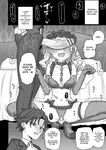[Gensoushoujotai (Ponke)] Watashi no Ego no Marionette | My Ego's Marionette (Bessatsu Comic Unreal Akuyaku Reijou Hen Digital Ver Vol.1) [English] [Digital]