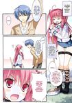(C81) [Futagotei (Futago)] Ichiban no Takaramono 3 (Angel Beats!) [English] {EHCove} [Decensored]