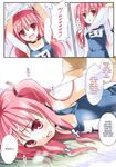 (C81) [Futagotei (Futago)] Ichiban no Takaramono 3 (Angel Beats!) [English] {EHCove} [Decensored]