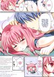 (C81) [Futagotei (Futago)] Ichiban no Takaramono 3 (Angel Beats!) [English] {EHCove} [Decensored]