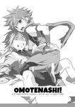 [Panda#4 (Shima Kyousuke)] Omotenashi! (Kyuushuu Sentai Danjiger) [English] [Chiarashi Scans]