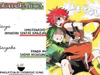 [Panda#4 (Shima Kyousuke)] Omotenashi! (Kyuushuu Sentai Danjiger) [English] [Chiarashi Scans]