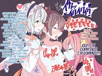 [Kaibatsu 12 Meters (Oosashimi)] A Shota Hero Gets Nipple Training From an Older Sister Succubus