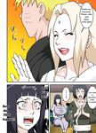 [NARUHO-Dou (Naruhodo)] ToroTsuna 2 - Mirai Byakugan Hime Shuurai no Maki | Chapter of the Future Byakugan Princess's Attack (Naruto) [English] [Digital]