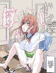 [Chiri Akuta] Miku's reckless prostitution (Gotoubun no Hanayome) [English & Javanese] [Gagak_Ireng] (rewrite)