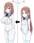 [Chiri Akuta] Miku's reckless prostitution (Gotoubun no Hanayome) [English & Javanese] [Gagak_Ireng] (rewrite)