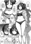 C105) [Kakinotanehitotsubu (Kakino Nashiko)] Misaki Summer (Blue Archive)[English][MTL] (C105) [柿の種一粒 (柿野なしこ)] ミサキサマー (ブルーア