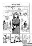 [Fujikawa Yotsuba & Kakatobushi] Otome no Okazu - Chapter 3