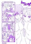 [Takenoko Maru] Zenrabu ni Youkoso! 4koma | Welcome to the Nudist Club! 4koma [English]