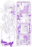[Takenoko Maru] Zenrabu ni Youkoso! 4koma | Welcome to the Nudist Club! 4koma [English]