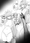 Flirting with Yae Miko