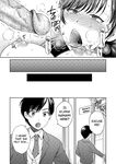 [Harusawa] Henyou Suru Oyako Etsuraku ni Mezameru Karada, Yokubou ni Ochiru Kokoro Ch.1-2 [English] [biribiri] [Uncensored] [Digital]