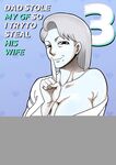 [ALAMAMA] Dad stole my gf so i try to steal his wife - CH3 [ENGLISH]