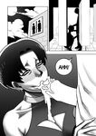 [ALAMAMA] Dad stole my gf so i try to steal his wife - CH3 [ENGLISH]