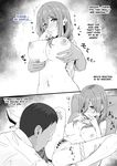 [Chiri Akuta] Miku's reckless prostitution (Gotoubun no Hanayome) [English] [Gagak_Ireng] (rewrite)