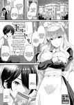 [Novia (Labui)] Ore to Maid no Irekawari Life [English] [Tenuous Scans] [Digital]