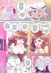 Plumber + Princess 3 - Porn Comics