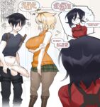 An NGCC Halloween - Porn Comics