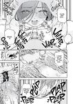 [Haraheridou (Herio)] My Neighbor Ayane: One of Those Rooms [English] [Decensored] [Digital]