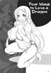 (C73) [AXZ (Various)] Angel's stroke 09 Dragon o Ai Suru Yottsu no Yarikata | Four Ways to Love a Dragon (Dragonaut) [English] [EHCOVE]