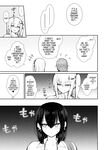 [Izure] Iede Gal na Senpai wa Kantan ni Yarasete Kureru 5 | My Runaway Senpai Is Too Easy 5 [English] [Morally Bankrupt Wizard Translations] [Digital