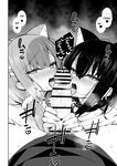 [Izure] Iede Gal na Senpai wa Kantan ni Yarasete Kureru 5 | My Runaway Senpai Is Too Easy 5 [English] [Morally Bankrupt Wizard Translations] [Digital