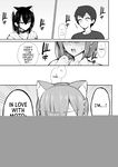 [Izure] Iede Gal na Senpai wa Kantan ni Yarasete Kureru 5 | My Runaway Senpai Is Too Easy 5 [English] [Morally Bankrupt Wizard Translations] [Digital