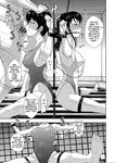 [Ginchaya (Gincha)] Poolside: Chapter 2
