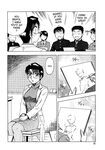 [Aratamaru] The Enchanting Nurse's Office Chapter 4 Drawing -- Miwaku No Hokenshitu 4
