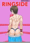 [gutsbro14]Saotome: Ringside