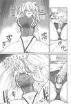 (C107) [Yakitate Jamaica A (Aomushi)] Ecchi na Hatsujou Joreisai | Exorcism of Arousal (Oozora Subaru, Houshou Marine)