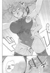 (C107) [Yakitate Jamaica A (Aomushi)] Ecchi na Hatsujou Joreisai | Exorcism of Arousal (Oozora Subaru, Houshou Marine)