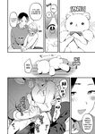 [Toketa Ice no Futa no Ura (Sakuraba Rokusuke)] Gyaku bunny to white day kai | Reverse Bunny and White Day Instance [English] [C4 Translations] [Digital]