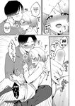 [Toketa Ice no Futa no Ura (Sakuraba Rokusuke)] Gyaku bunny to white day kai | Reverse Bunny and White Day Instance [English] [C4 Translations] [Digital]