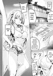 [Sumisuzu / すみすず] Absolute Impregnation Enforcement! ~ Counterattack of the Certified Inseminator! ~ Chapter 1 (COMIC Unreal 2024-10 Vol. 111 [Digi