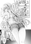 [Sumisuzu / すみすず] Absolute Impregnation Enforcement! ~ Counterattack of the Certified Inseminator! ~ Chapter 1 (COMIC Unreal 2024-10 Vol. 111 [Digi