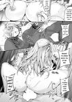 [Sumisuzu / すみすず] Absolute Impregnation Enforcement! ~ Counterattack of the Certified Inseminator! ~ Chapter 1 (COMIC Unreal 2024-10 Vol. 111 [Digi
