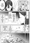 [Shioji] The Story of Fucking a Married Woman with a Huge Ass Until Morning [