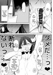[Shioji] The Story of Fucking a Married Woman with a Huge Ass Until Morning [
