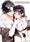 [chucopero (Natsuo, AsouBuri)] Met Up With A Stranger On A Dating App Who Turned Out To Be My Horrible Fiancé [English] [OnekoPeko] [Digital]