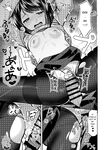 [ELRIZ (Yamada Konayuki)] Short Heroine x Black Stockings ~touched on the train~ [Digital] [English] [Penguin Piper]