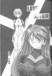 Neon Genesis Evangelion Love Affair!